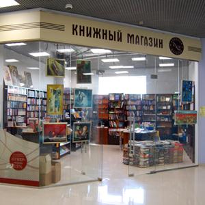 Книжные магазины Ишима
