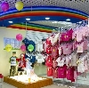 Детские магазины в Ишиме
