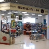 Книжные магазины в Ишиме